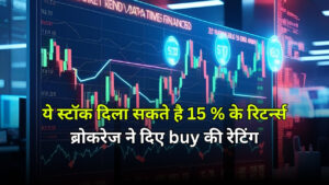 Brokerage gave buy rating